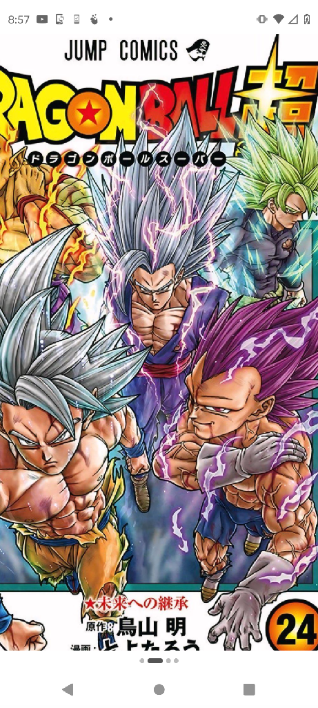 Goku v.s. red ribbon